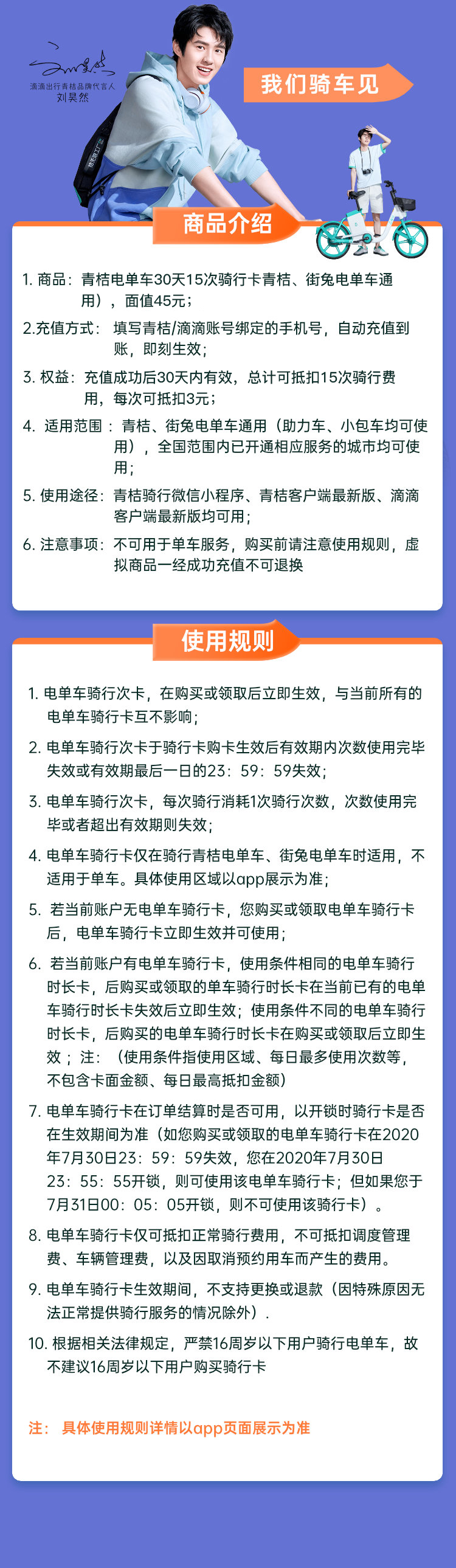 6077eed845f68.png