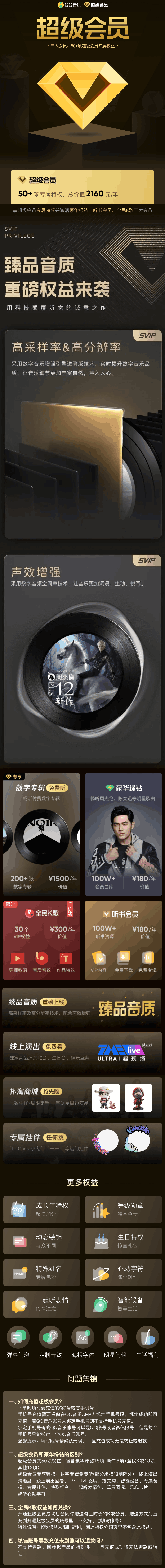 微信图片_20221116194429.png