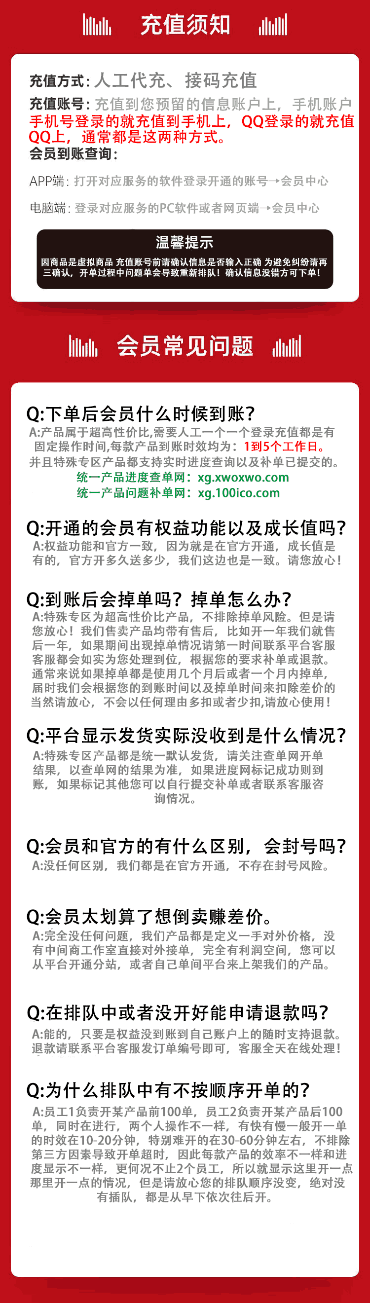 微信图片_20240126172113.png